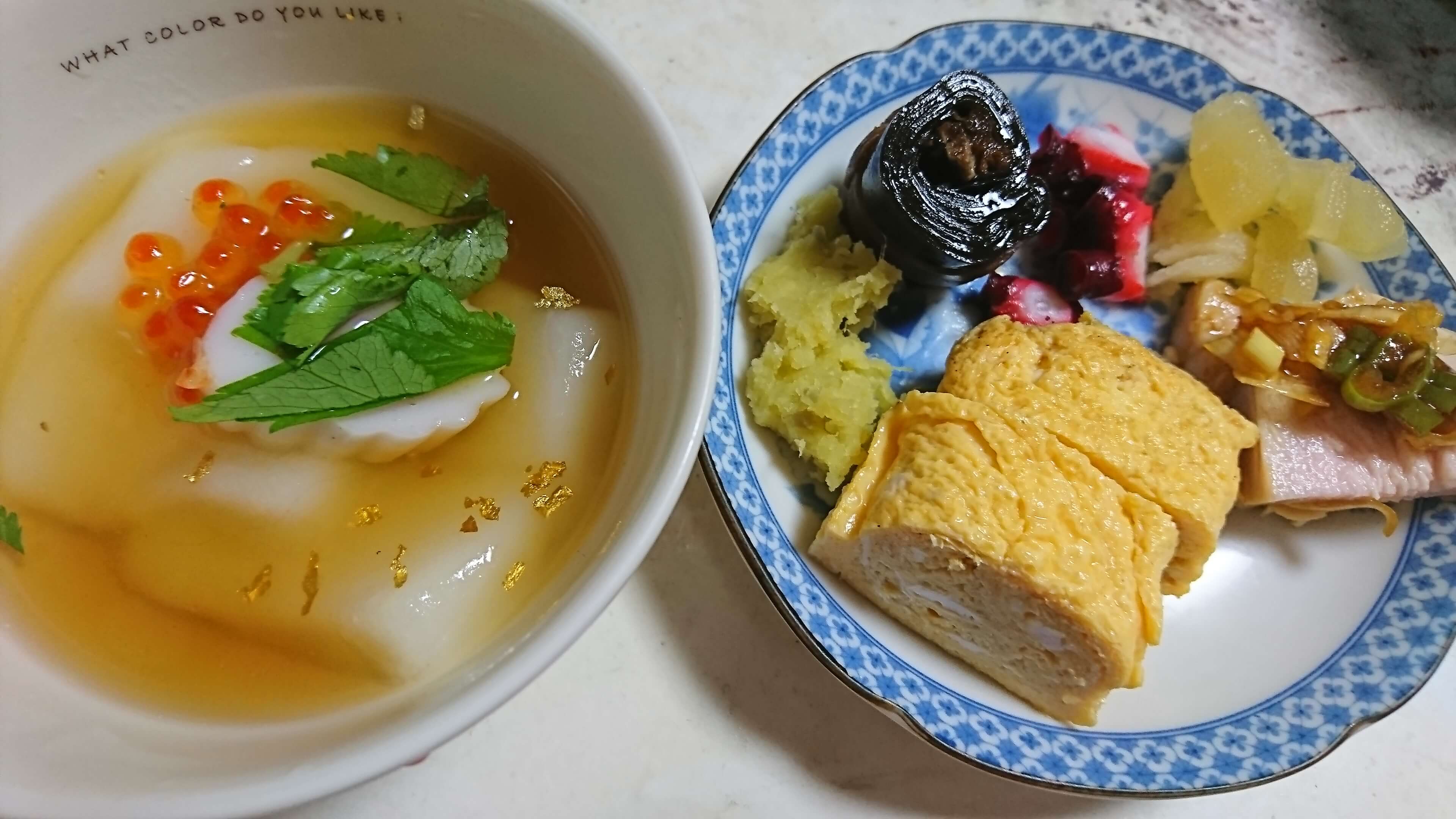 2019年今年の抱負